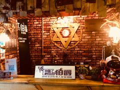 -MAX伯爵趣味互动密室逃脱(大坪D馆店)