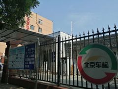 -京西五环检测场