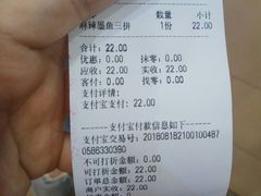 -小杨生煎(香港名都店)