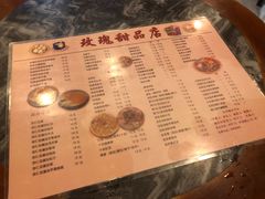 -玫瑰甜品(文明路店)