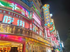 -南京路步行街