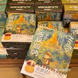 去丽江千万不要放过这家文创点心！