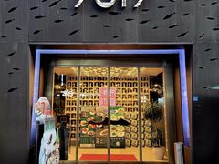 -7017浙菜•建德味(中财店)