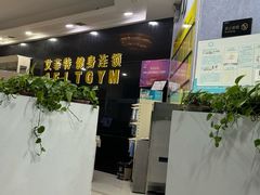 -艾菲特健身游泳(中海店)