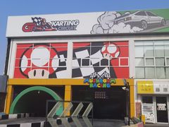 -金港秋名山·双层卡丁车场