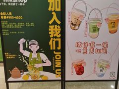 -迷客夏Milksha(无锡苏宁店)