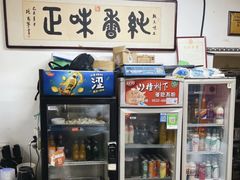 -赵家牛肉砂锅(台西三路店)