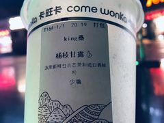 -卡旺卡(芜湖步行街一店)