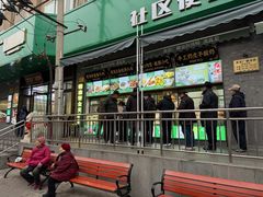 -黑窑厂糖油饼烤鸭·清真菜(旗舰店)