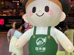 -友谊阳光城