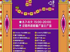 -皇城恒隆广场