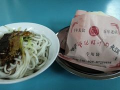 android_upload_pic-樊记腊汁肉(竹笆市总店)