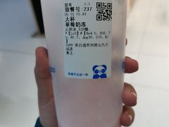 -茶百道(招商花园城店)
