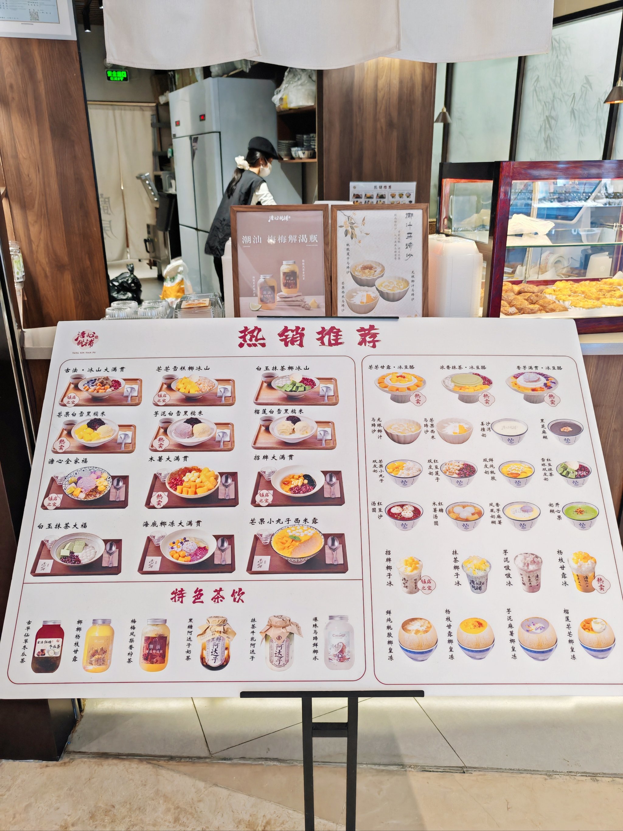 以为就是普通木薯