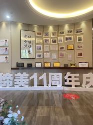 -东莞缔美美容医院