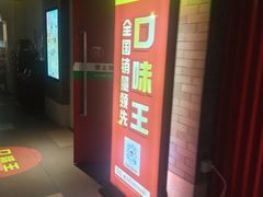 -万达影城(西铁营万达广场IMAX店)