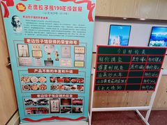 -老边饺子馆(东单店)