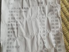 -胖锅轩(水塔店)