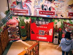 -尚竹阁冬瓜盅·18年地标美食(平洲店)