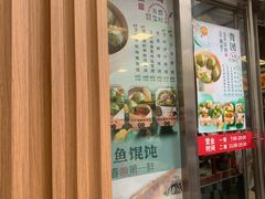 -王家沙点心店(南京西路总店)