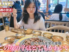 -金顺韩式烤肉·网红烤肉店(广利路店)