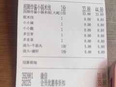 -肥汁米蘭香港米线(定西路店)