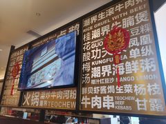 -潮界(虹桥新天地店)
