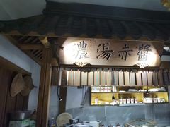 -大牌大·传统杭帮菜(湖滨店)