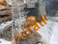 -BreadTalk面包新语·烘焙蛋糕(中华广场店)