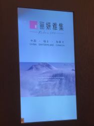 -丽妍雅集 Rubis SPA
