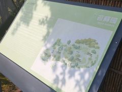 -上海植物园-4号门售票处
