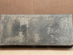 -烟台市博物馆