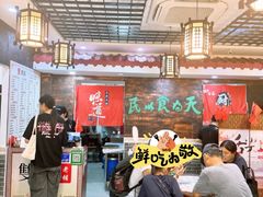 -双喜老铺(人民广场店)