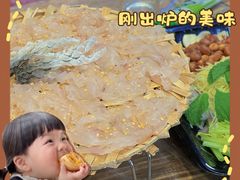 -官塘鱻鱻鱼生