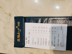 -匠传(沙嘴店)
