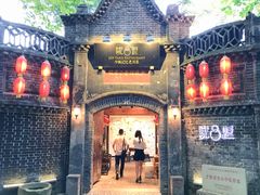 门面-院8里·少城记忆老川菜(宽窄巷子店)