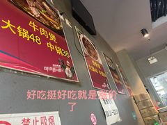 -范贤光鸡公煲(平乐园总店)