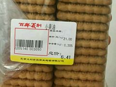 小黄油饼干-百年义利(甜水园东里店)