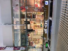 -3D·JP拼图(新中关购物中心店)