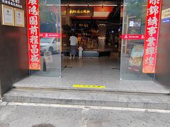 -易裕和·长沙米粉(竹塘西路店)