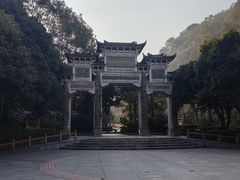 -云碧峰国家森林公园