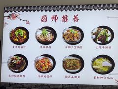 -黄牛肉馆·皖南土菜