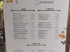 -之悦咖啡馆(新星宇·之洲店)