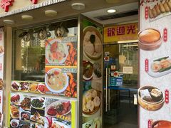 -华峰食馆(氹仔店)