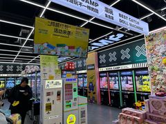 -娃娃集合营(上海闵行天街店)
