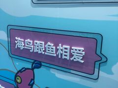 -新世界大丸百货