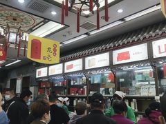 -张一元(总店)
