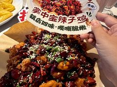 -望京辣宴·古法川菜(望京店)