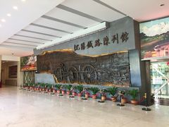 -沈阳铁路陈列馆