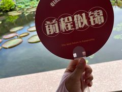 -广州莲花山旅游区